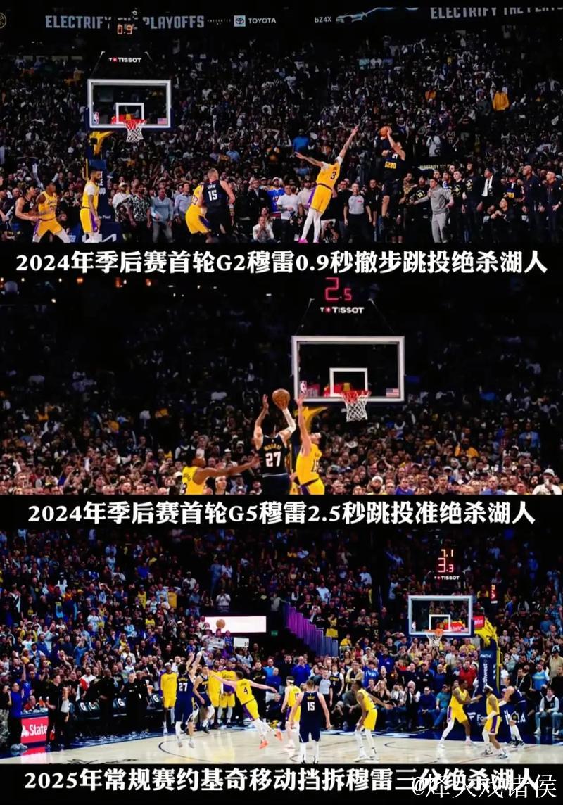 湖人队打关键时刻还是有两把刷子