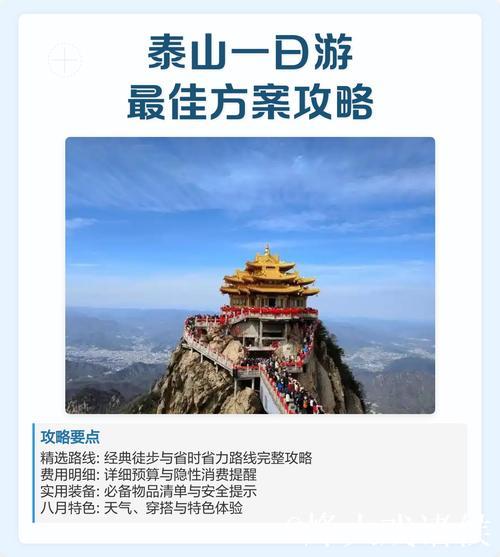 为什么泰山队不急于推动依木兰留洋?整体规划使然 为什么泰山队不急于推动依木兰留洋?整体规划使然