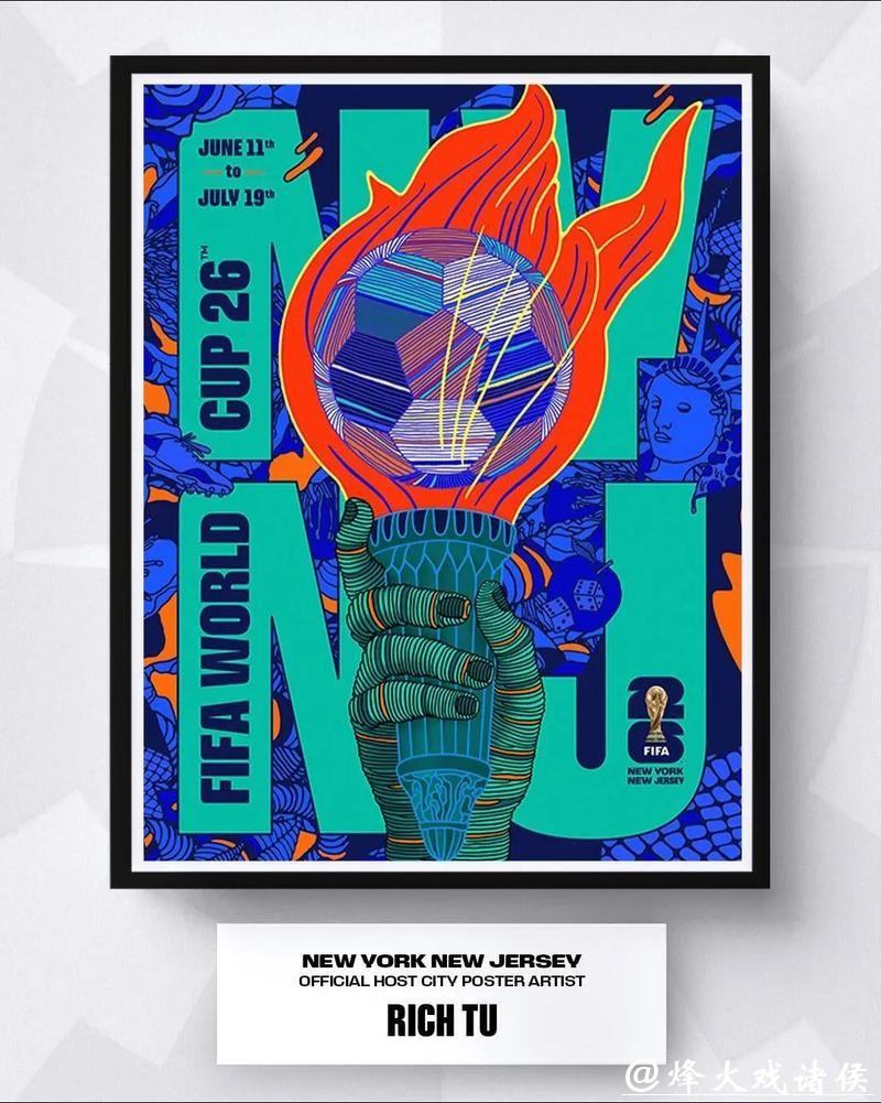 2026美加墨世界杯官方海报设计解析